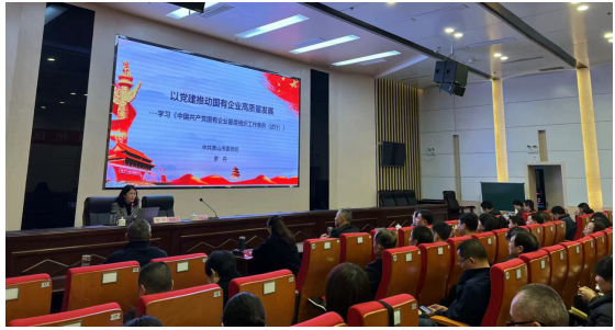 以党建推动拉斯维加斯9888企业高质量发展