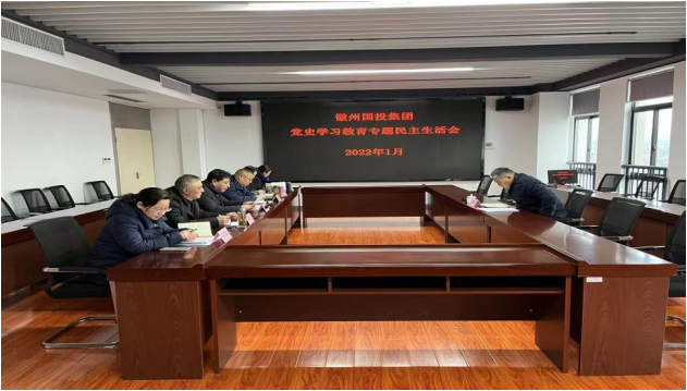 微信图片_20220207160310.png